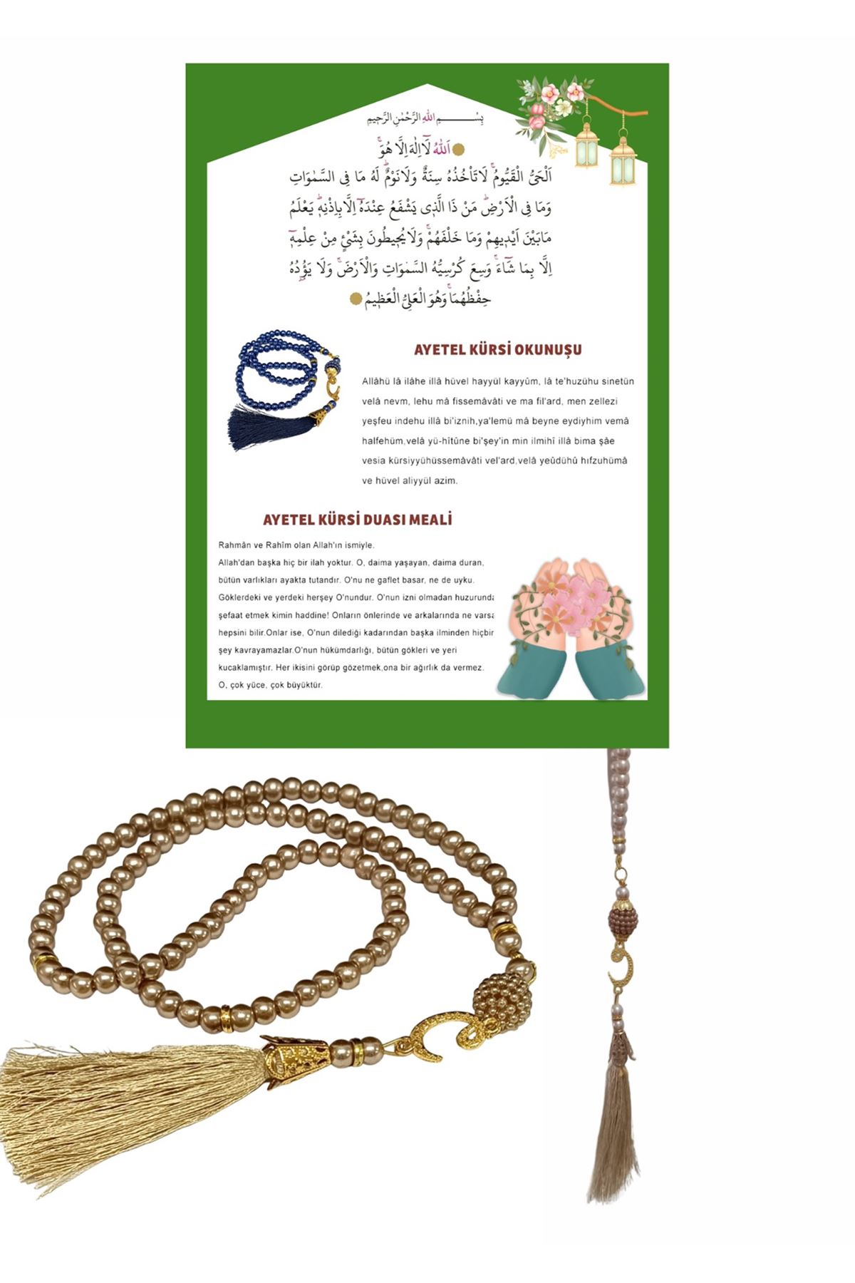 Namaz Tesbihi Vavlı 99'lu Cam İncili Ayet-el Kürsi Dua Kartı İle Süt Kahve Renk Hediyelik