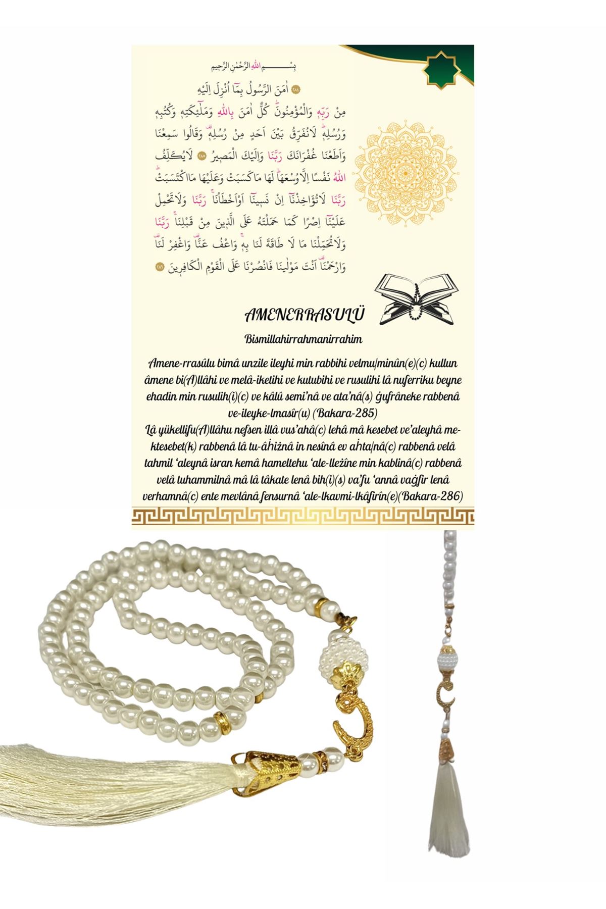 Namaz Tesbihi Vavlı 99'lu Cam İncili Amenerrasulü Dua Kartı İle Krem Renk Hediyelik