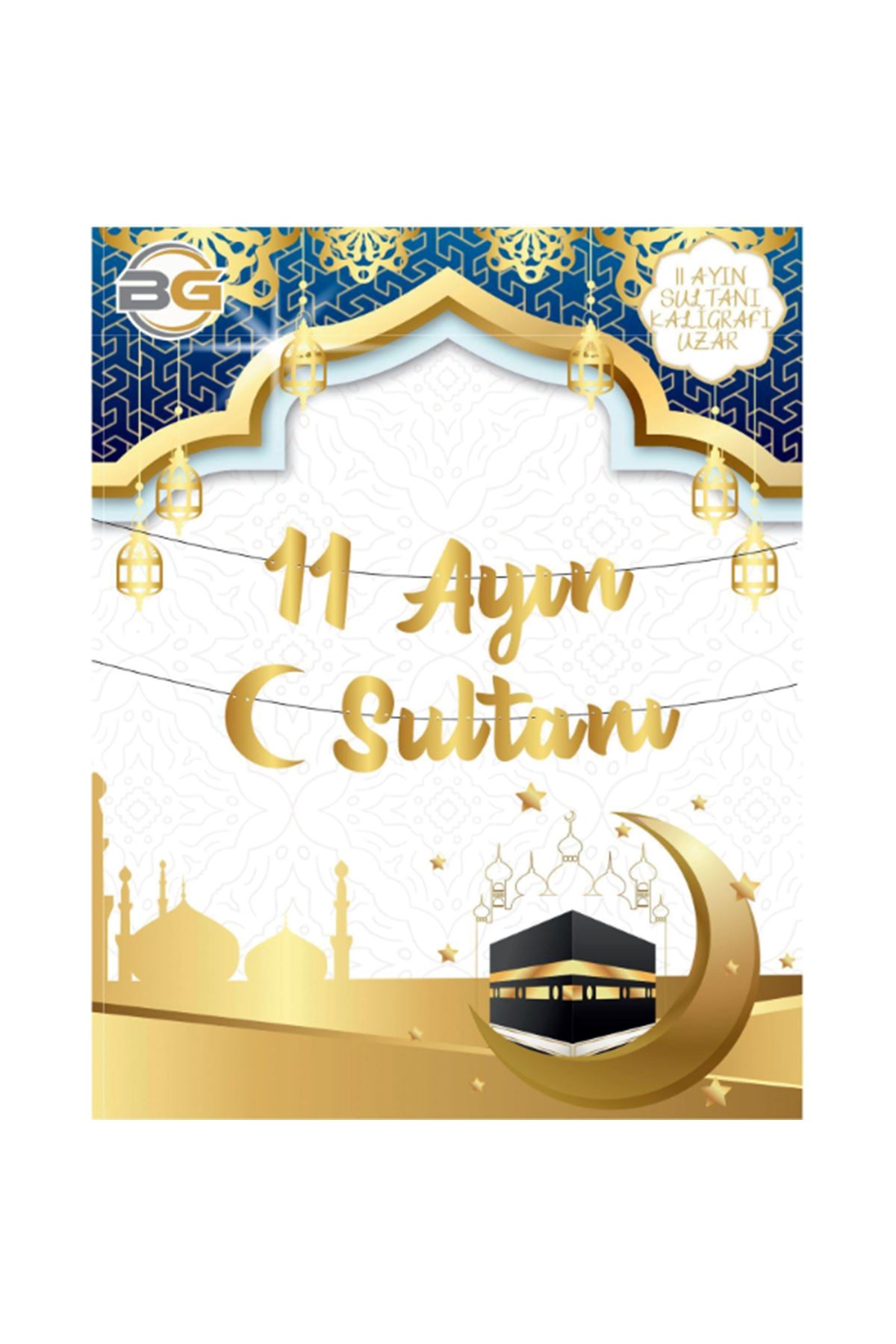 Kaligrafi Ramazan Süsü - 11 Ayın Sultanı