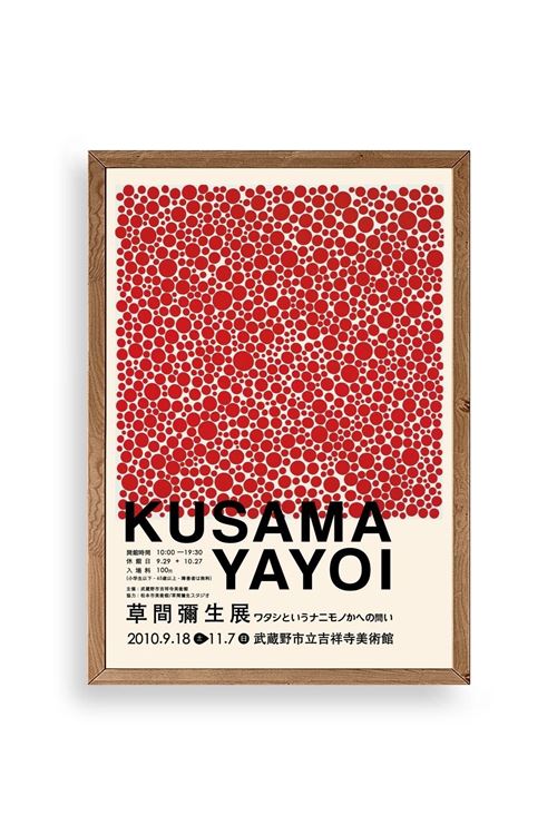 Yayoi Kusama Ahşap Çerçeveli Tablo 30 x 42