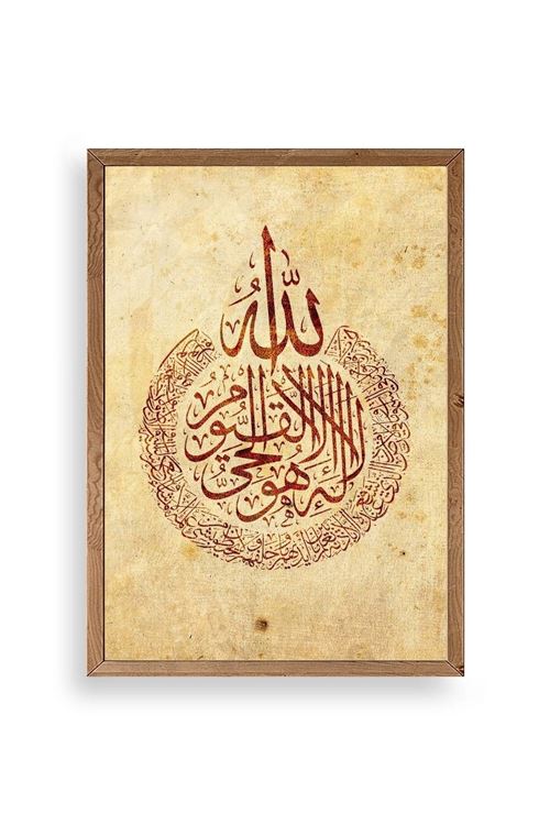 Hat Yazısı Ahşap Çerçeveli Tablo 23 x 30