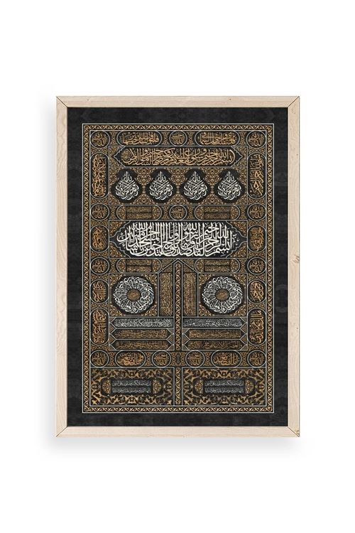 Hat Yazısı Ahşap Çerçeveli Tablo 23 x 30