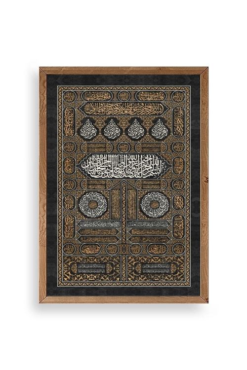 Hat Yazısı Ahşap Çerçeveli Tablo 17 x 23