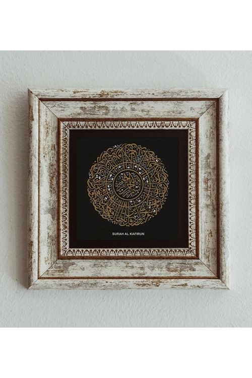 Hat Yazılı Kafirun Suresi Çerçeveli Taş Tablo , Çerçeveli Taş Duvar Dekoru 20 cm