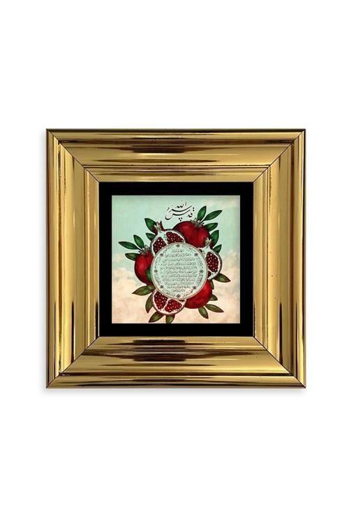 Bereket Duası Çerçeveli Taş Tablo 20 cm