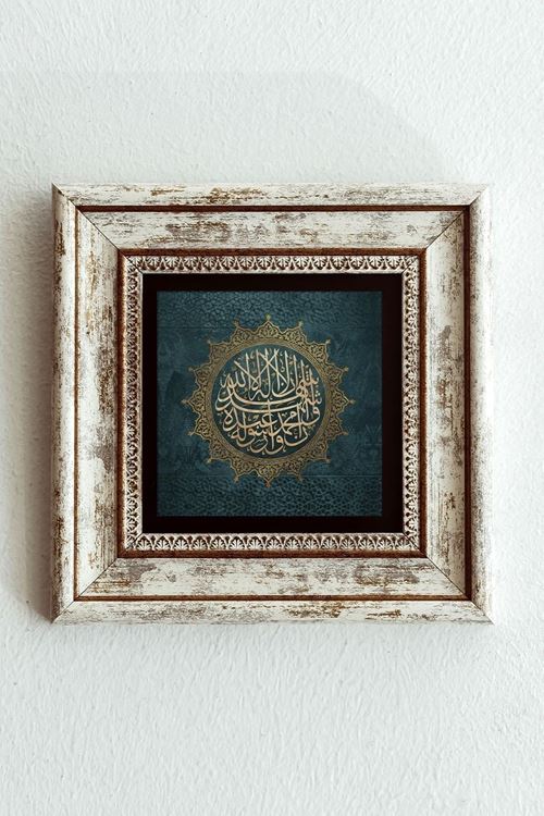 Hat Yazılı Çerçeveli Taş Tablo , Çerçeveli Taş Duvar Dekoru-enkcrcvtbl-00144 20 cm