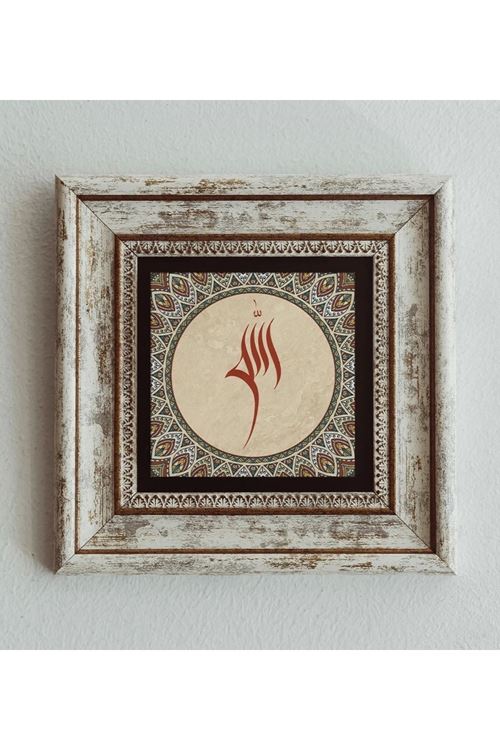 Hat Yazılı Çerçeveli Taş Tablo , Çerçeveli Taş Duvar Dekoru 20 cm