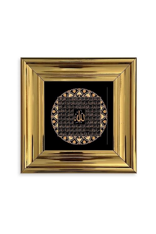 Esmaül Hüsna Allah CC 99 ismi Çerçeveli Taş Tablo 20 cm