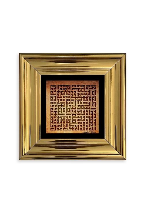 Küfi Ayetel Kürsi Çerçeveli Taş Tablo 20 cm