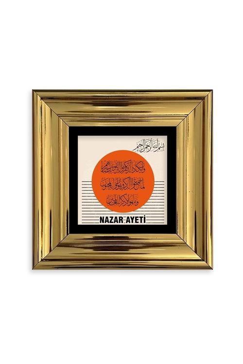 Nazar Ayeti Çerçeveli Taş Tablo 20 cm