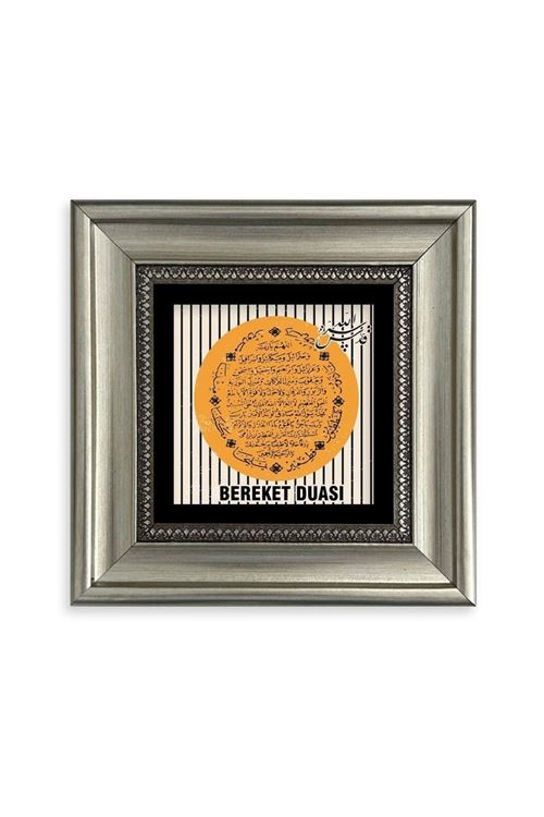 Bereket Duası Çerçeveli Taş Tablo 20 cm