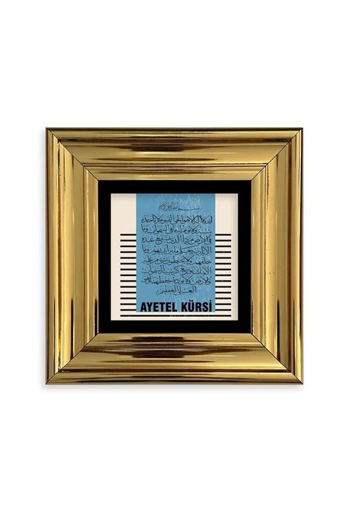 Ayetel Kürsi Çerçeveli Taş Tablo 20 cm