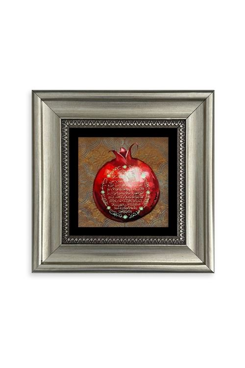 Bereket Duası Çerçeveli Taş Tablo 20 cm