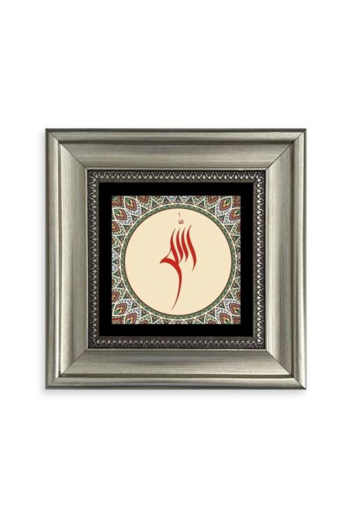 Allah Yazısı Çerçeveli Taş Tablo 20 cm