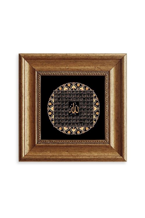 Esmaül Hüsna Allah CC 99 ismi Çerçeveli Taş Tablo 20 cm