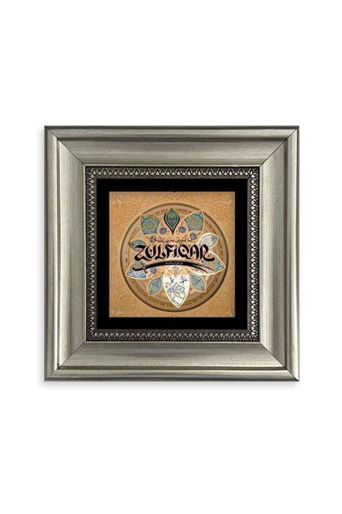 Zülfikar Hz. Ali Kılıcı Çerçeveli Taş Tablo 20 cm