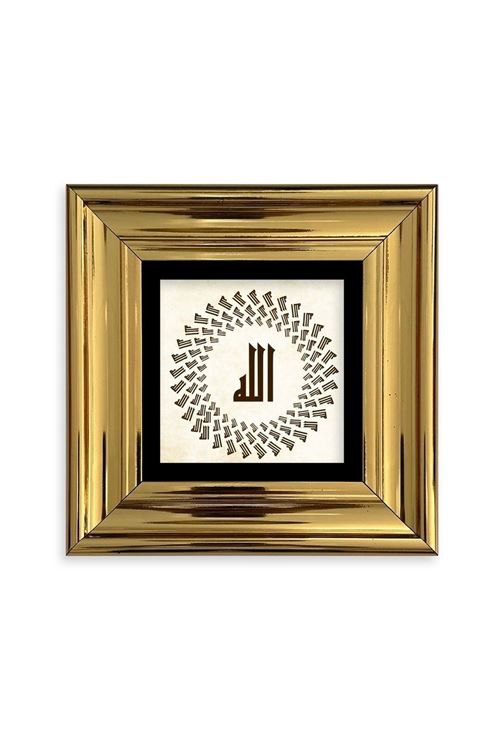 Allah Çerçeveli Taş Tablo 20 cm