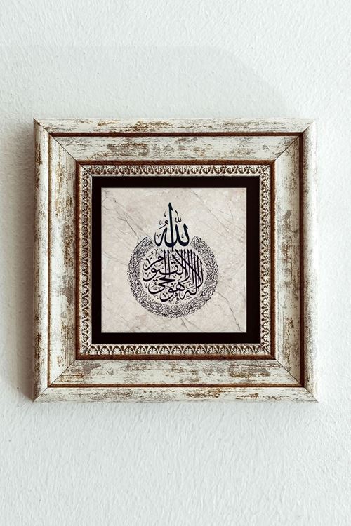 Hat Yazılı Çerçeveli Taş Tablo , Çerçeveli Taş Duvar Dekoru-enkcrcvtbl-00131 20 cm