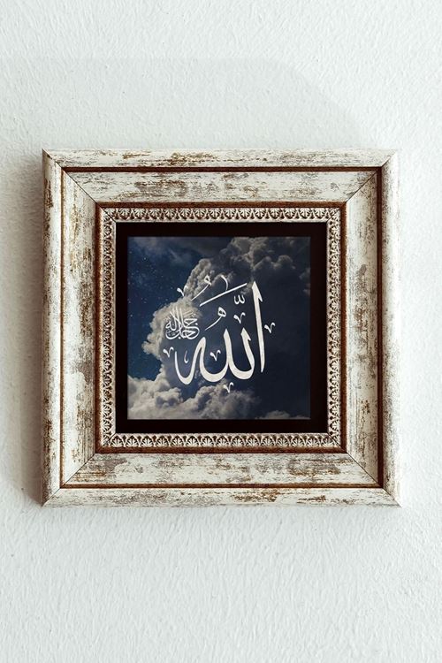 Allah Yazılı Çerçeveli Taş Tablo , Çerçeveli Taş Duvar Dekoru-enkcrcvtbl-00128 20 cm