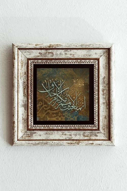 Hat Yazılı Çerçeveli Taş Tablo , Çerçeveli Taş Duvar Dekoru-enkcrcvtbl-00120 20 cm