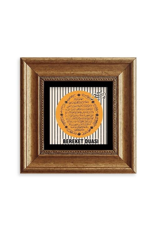 Bereket Duası Çerçeveli Taş Tablo 20 cm