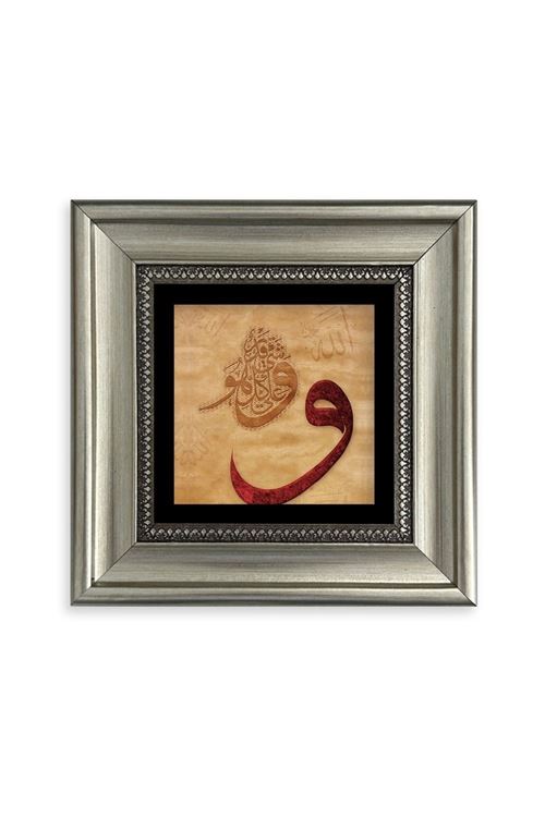Vav Çerçeveli Taş Tablo 20 cm
