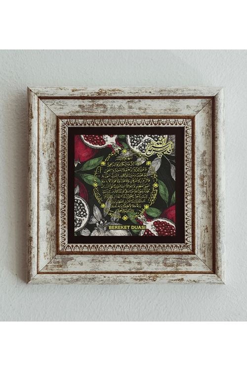 Bereket Duası Çerçeveli Taş Tablo 20 cm