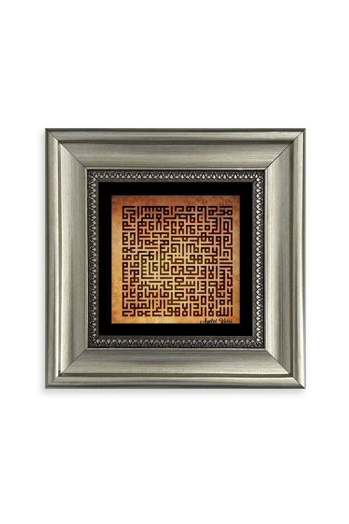 Küfi Ayetel Kürsi Çerçeveli Taş Tablo 20 cm