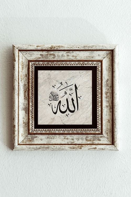 Hat Yazısı ''allah'' Yazılı Çerçeveli Taş Tablo , Çerçeveli Taş Duvar Dekoru-enkcrcvtbl-00121 20 cm