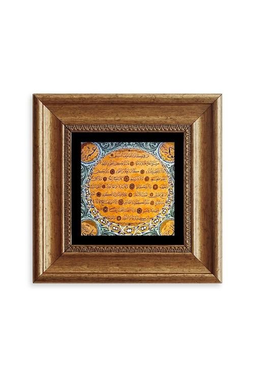 Bereket Duası Çerçeveli Taş Tablo 20 cm