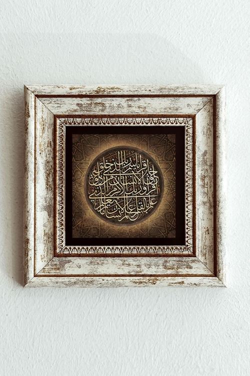 Hat Yazılı Çerçeveli Taş Tablo , Çerçeveli Taş Duvar Dekoru-enkcrcvtbl-00138 20 cm