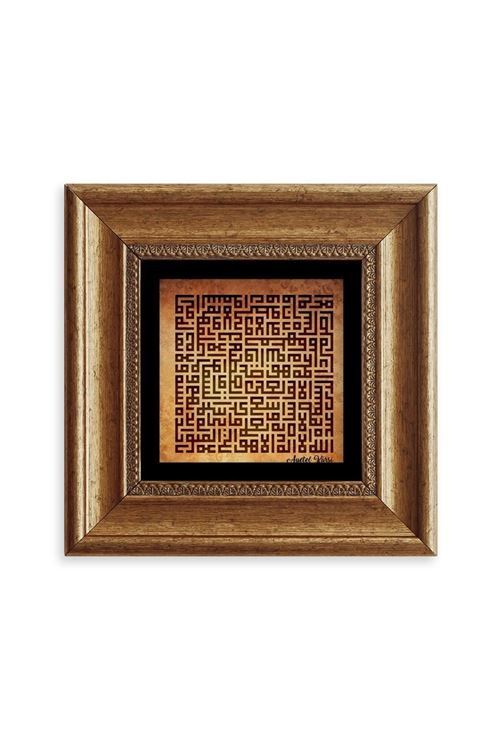 Küfi Ayetel Kürsi Çerçeveli Taş Tablo 20 cm