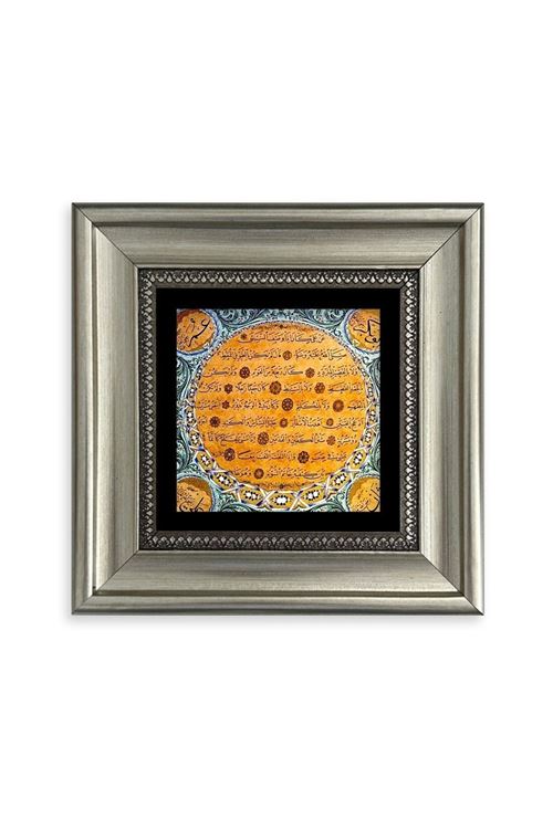 Bereket Duası Çerçeveli Taş Tablo 20 cm