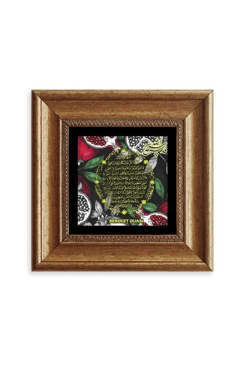 Bereket Duası Çerçeveli Taş Tablo 20 cm