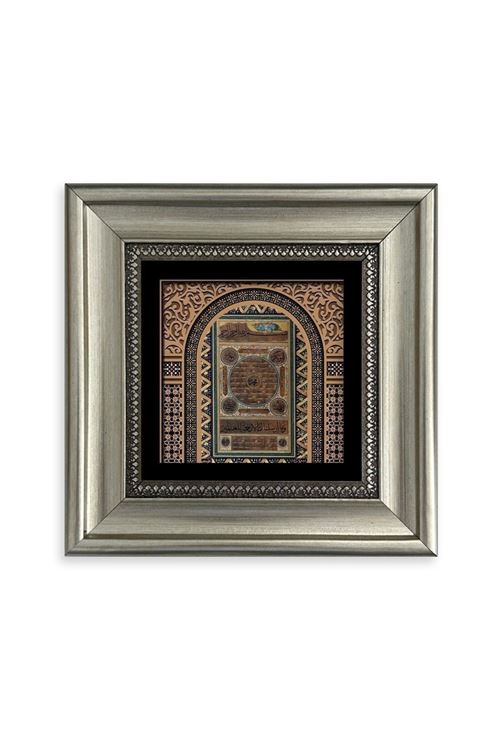 Hilye-i Şerif Çerçeveli Taş Tablo 20 cm