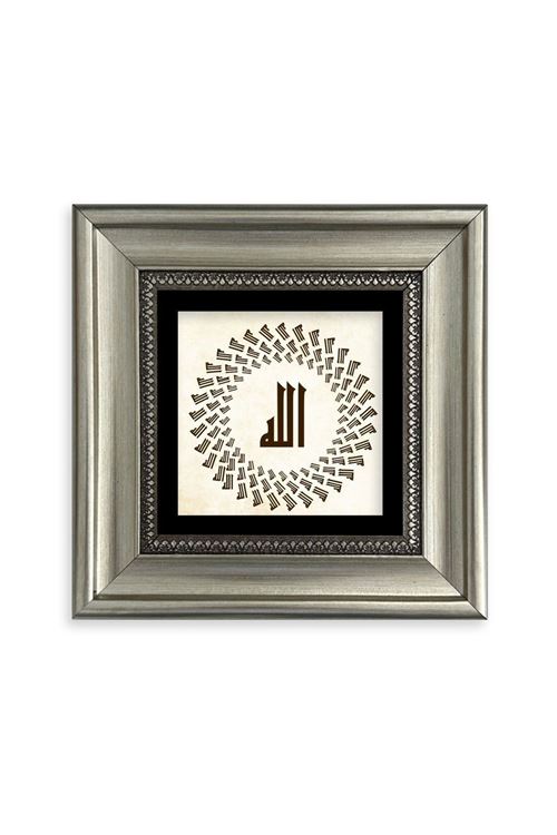 Allah Çerçeveli Taş Tablo 20 cm