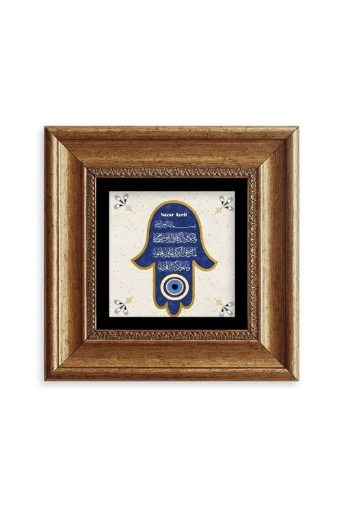 Nazar Ayeti Çerçeveli Taş Tablo 20 cm
