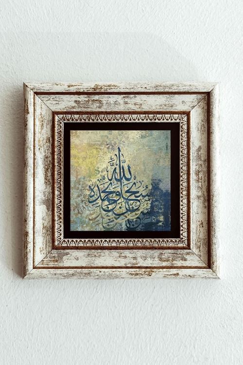 Hat Yazılı Çerçeveli Taş Tablo , Çerçeveli Taş Duvar Dekoru-enkcrcvtbl-00136 20 cm