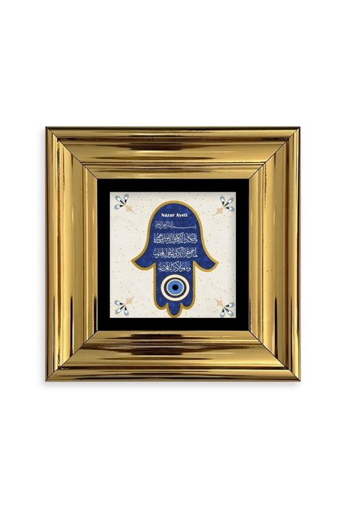 Nazar Ayeti Çerçeveli Taş Tablo 20 cm
