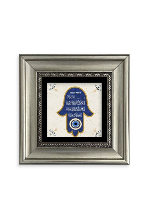 Nazar Ayeti Çerçeveli Taş Tablo 20 cm