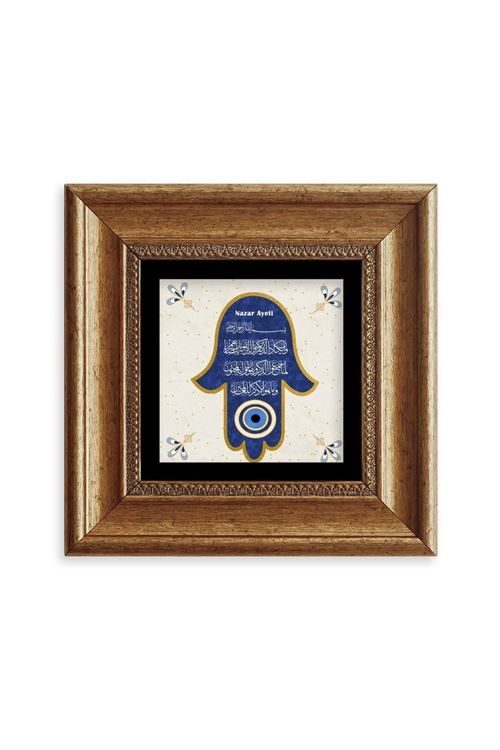 Nazar Ayeti Çerçeveli Taş Tablo 30 x 30
