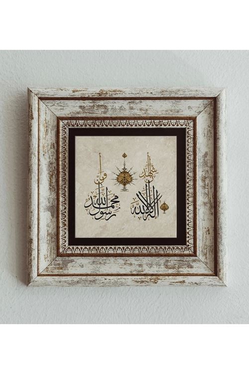 Hat Yazılı Çerçeveli Taş Tablo , Çerçeveli Taş Duvar Dekoru 20 cm