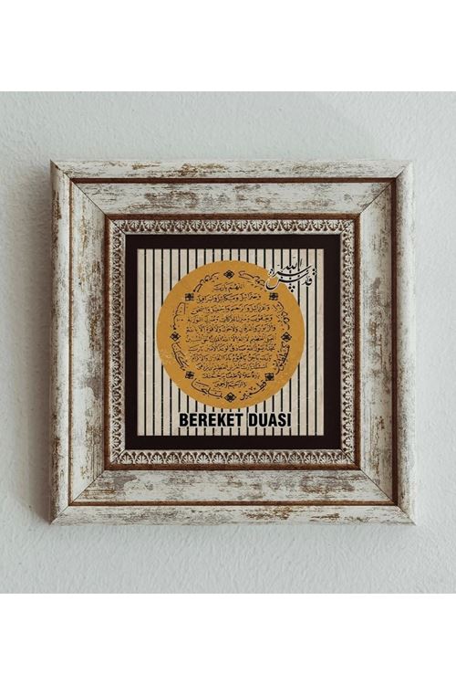 Bereket Duası Çerçeveli Taş Tablo 20 cm
