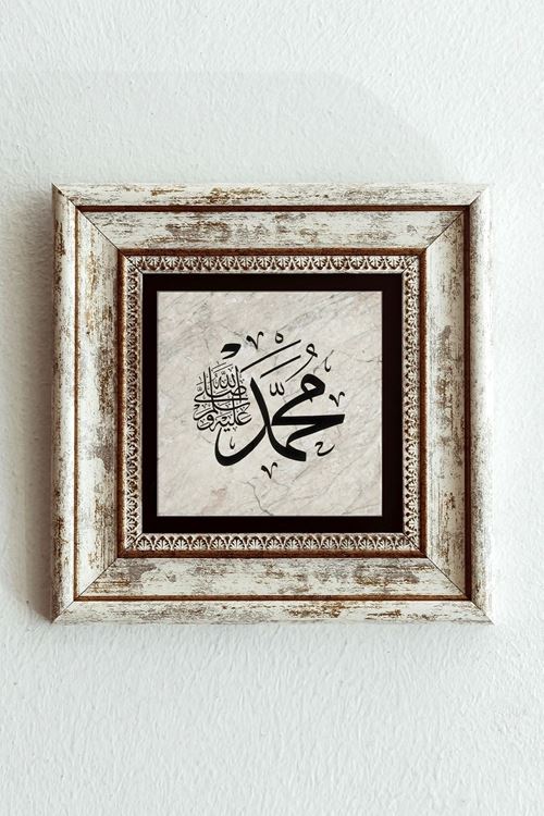 Hat Yazısı ''muhammed'' Yazılı Çerçeveli Taş Tablo , Çerçeveli Taş Duvar Dekoru-enkcrcvtbl--00122 20 cm