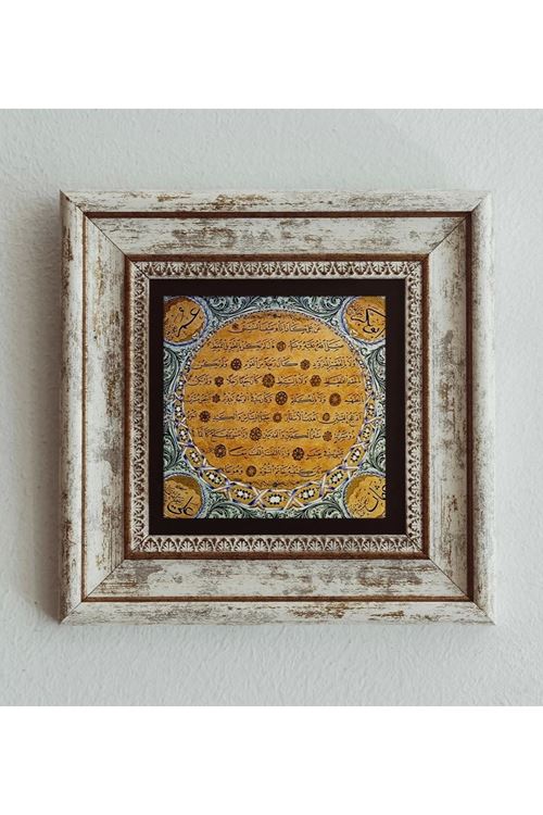 Hilye-i Şerif Çerçeveli Taş Tablo , Çerçeveli Taş Duvar Dekoru 20 cm