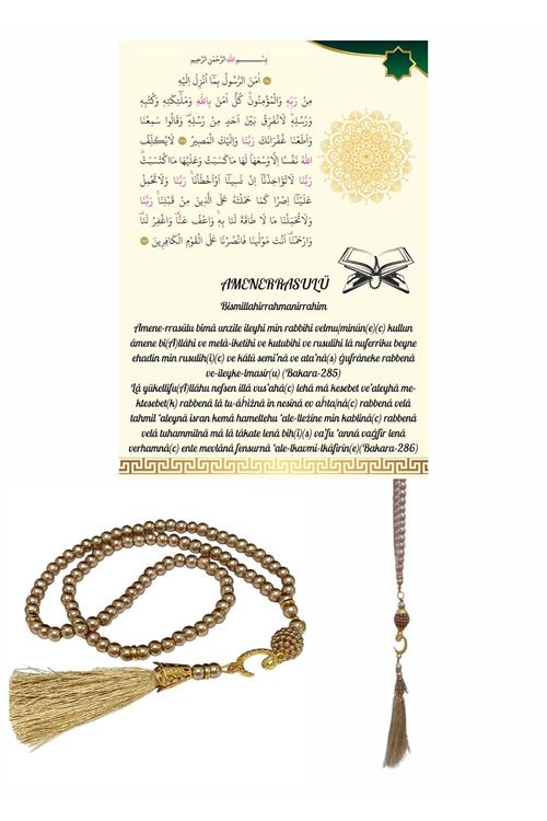 Namaz Tesbihi Vavlı 99'lu Cam İncili Amenerrasulü Dua Kartı İle Süt Kahve Renk Hediyelik