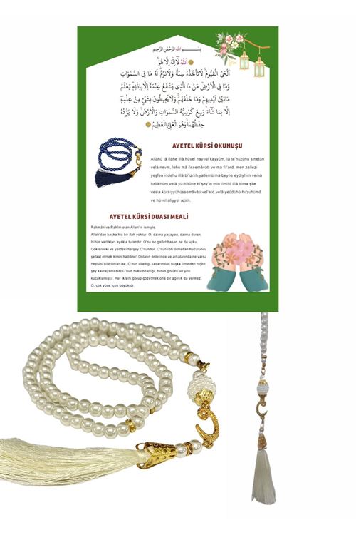 Namaz Tesbihi Vavlı 99'lu Cam İncili Ayet-el Kürsi Dua Kartı İle Krem Renk Hediyelik