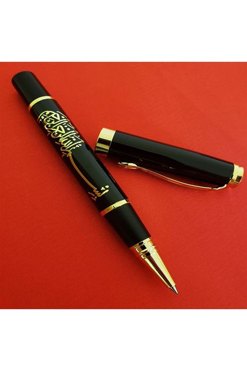 Altın Yaldızlı Besmele Kabartmalı Kalem