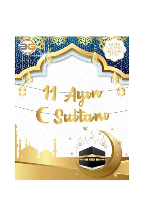 Kaligrafi Ramazan Süsü - 11 Ayın Sultanı